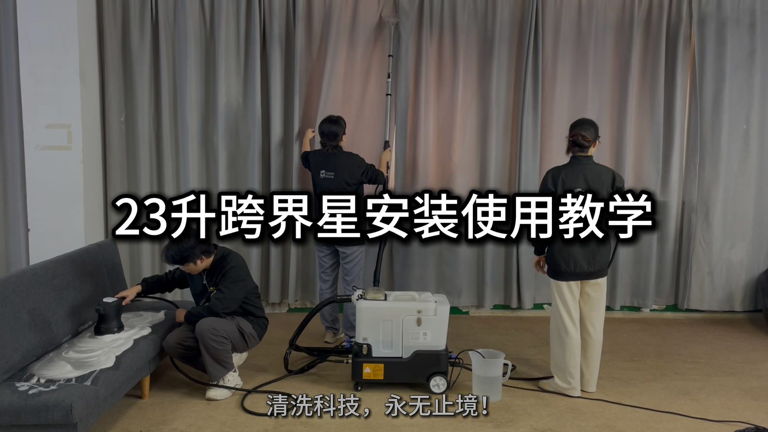 六核内置式一体机-跨界星整机安装使用教学